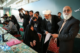 نخستین مجمع ملی جبهه مردمی نیروهای انقلاب اسلامی