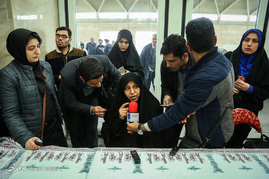 نخستین مجمع ملی جبهه مردمی نیروهای انقلاب اسلامی