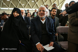 نخستین مجمع ملی جبهه مردمی نیروهای انقلاب اسلامی