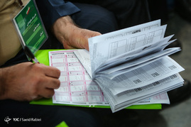 نخستین مجمع ملی جبهه مردمی نیروهای انقلاب اسلامی
