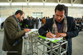 نخستین مجمع ملی جبهه مردمی نیروهای انقلاب اسلامی