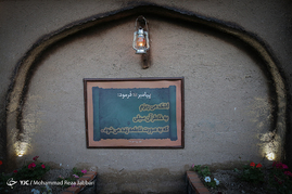 نمایشگاه حدیث غربت در قم‎