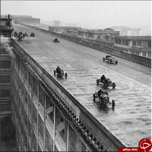 مسابقه اتومبیل رانی در کارخانه فیات 1923 میلادی
