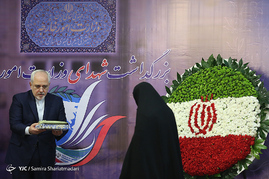 گرامیداشت شهدای وزارت امور خارجه