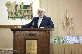 گرامیداشت شهدای وزارت امور خارجه
