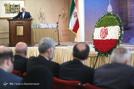 گرامیداشت شهدای وزارت امور خارجه