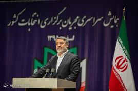 همایش سراسری مجریان برگزاری انتخابات کشور