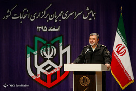 همایش سراسری مجریان برگزاری انتخابات کشور