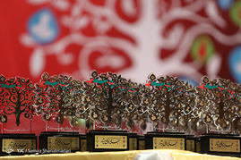 جایزه ی ملی ایثار