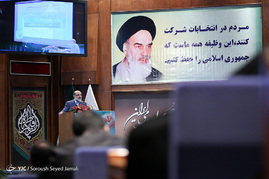 همایش سراسری مدیران رسانه ملی