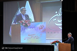 همایش سراسری مدیران رسانه ملی