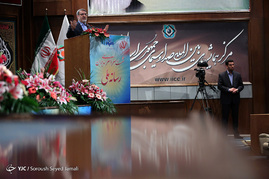 همایش سراسری مدیران رسانه ملی