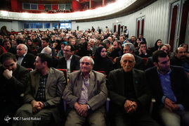 همایش ایران فرهنگی در جهان امروز