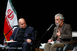 همایش ایران فرهنگی در جهان امروز