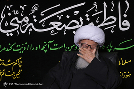 مراسم عزاداری شهادت حضرت فاطمه زهرا(س) در قم‎