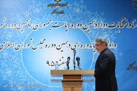 مراسم افتتاحیه ستاد انتخابات کشور