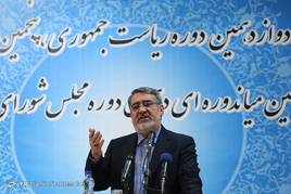 مراسم افتتاحیه ستاد انتخابات کشور