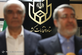 مراسم افتتاحیه ستاد انتخابات کشور