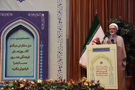 بیست و چهارمین سالروز تاسیس کانون های فرهنگی هنری مساجد