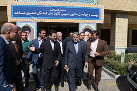 بیست و چهارمین سالروز تاسیس کانون های فرهنگی هنری مساجد