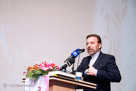 اولین کنگره زنان موفق ایران