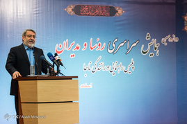همایش سراسری روسا و مدیران پلیس راهنمایی و رانندگی ناجا