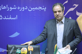 نشست خبری رییس هیات مرکزی نظارت بر انتخابات