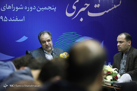 نشست خبری رییس هیات مرکزی نظارت بر انتخابات