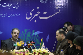 نشست خبری رییس هیات مرکزی نظارت بر انتخابات