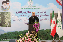 مراسم روز درختکاری و افتتاح هزار هکتار جنگل‌کاری در دامنه جنوبی البرز با حضور رئیس مجلس
