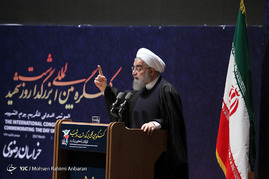 کنگره بین المللی بزرگداشت شهدای جهان اسلام و روز شهید - مشهد