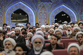پیش کنگره نکوداشت آیت الله بروجردی در قم‎