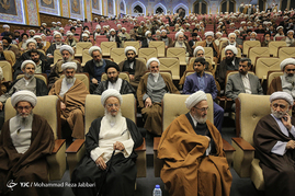 پیش کنگره نکوداشت آیت الله بروجردی در قم‎