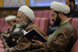 پیش کنگره نکوداشت آیت الله بروجردی در قم‎