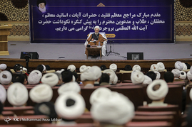 پیش کنگره نکوداشت آیت الله بروجردی در قم‎