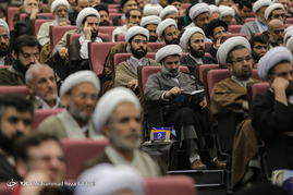 پیش کنگره نکوداشت آیت الله بروجردی در قم‎