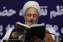 پیش کنگره نکوداشت آیت الله بروجردی در قم‎