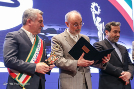 هفتمین جشنواره تجلیل از کارآفرینان