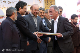 افتتاح ایوان انتظار میدان ولی‌عصر(عج)‎