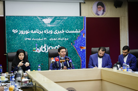 نشست خبری ویژه برنامه ی نوروز