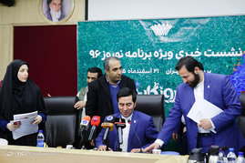 نشست خبری ویژه برنامه ی نوروز