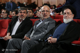 کنگره بین‌المللی شکوه ایثار