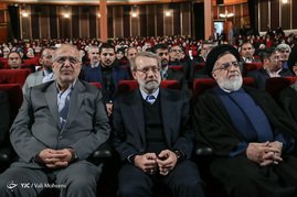 کنگره بین‌المللی شکوه ایثار