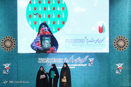 کنگره بین‌المللی شکوه ایثار