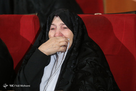 کنگره بین‌المللی شکوه ایثار