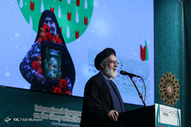 کنگره بین‌المللی شکوه ایثار