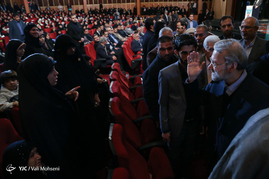 کنگره بین‌المللی شکوه ایثار