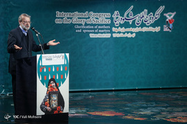 کنگره بین‌المللی شکوه ایثار