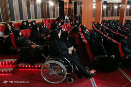 کنگره بین‌المللی شکوه ایثار
