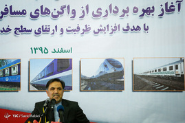 مراسم آغاز بهره برداری از واگن های مسافری ناوگان ریلی کشور